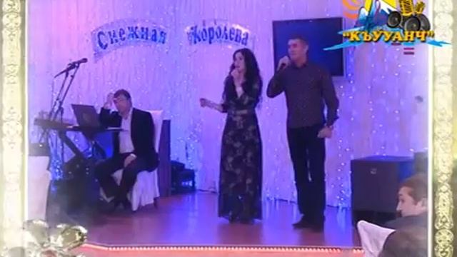 Абдуллах и Мекка Борлаковы - подари мне лунный свет смотреть онлайн