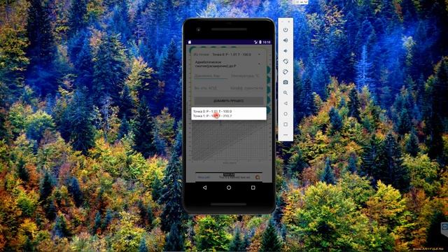 Построение процессов на HS - диаграмме.