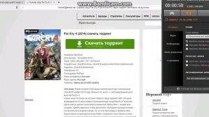 скачать фар край 4