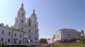 Комо в Италии: достопримечательности города, где на карте, отдых и погода