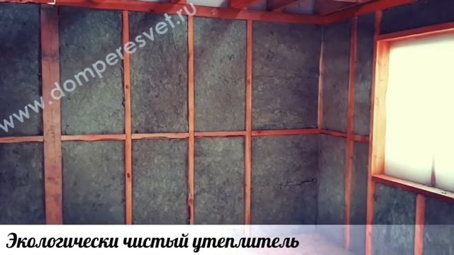 Дом в Раменском смотреть онлайн