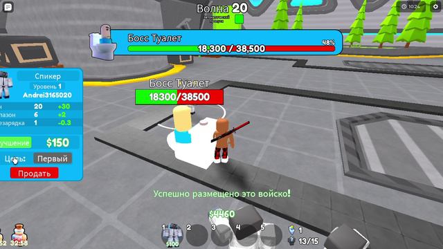 Roblox все с нуля ттд смотреть онлайн