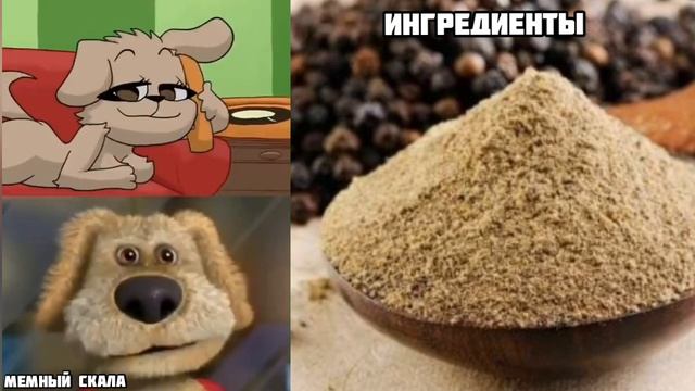 Белла и Бен готовят суп смотреть онлайн