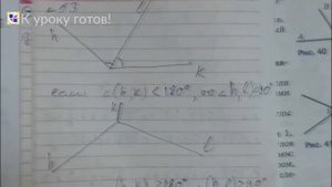 Геометрия 7 класс. Задача 53.