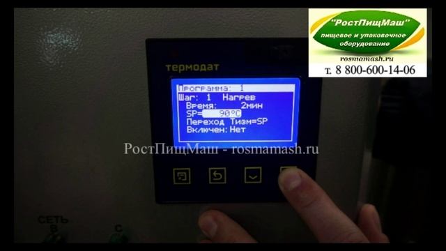 Автоклав ИПКС-128-500пр смотреть онлайн