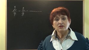 ВЫЧИТАНИЕ ДРОБЕЙ С ОДИНАКОВЫМИ ЧИСЛИТЕЛЯМИ. Примеры | МАТЕМАТИКА 6 класс