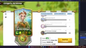 ЭТО РЕАЛЬНО РАБОТАЕТ!! | ЧИТЫ НА РЕСЫ | CALL OF DRAGONS