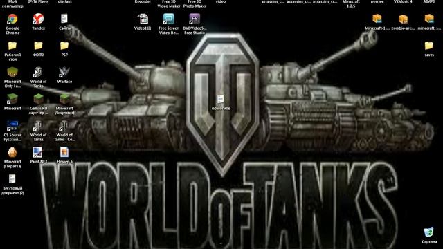 Не работает майнкрафт!!! помогите плиз. смотреть онлайн