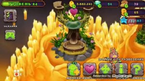 НОВЫЙ СПОСОБ ВЫВЕСТИ ЦВЕТАКА | КАК ВЫВЕСТИ ЦВЕТАКА? | ЦВЕТАК В MY SINGING MONSTERS