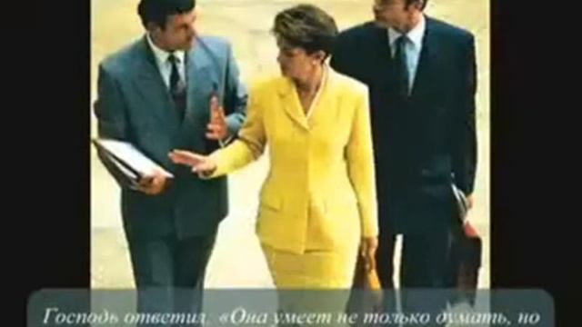 Что такое женщина смотреть онлайн