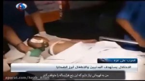 песня про Имам Махди