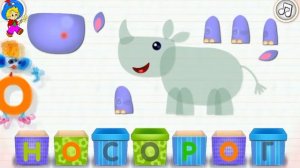 Буква Н. Носорог. АЗБУКА ДЛЯ ДЕТЕЙ.  Знайка-Незнайка
