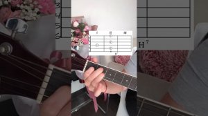 Гитара для начинающих. Урок 9. Аккорд H7