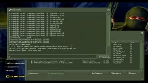 как сделать гамму(графику)в cs 1.6 ярче-светлее