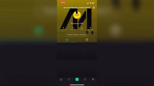 Как заполнить профиль в Яппи? Как заполнить информацию в Yappy?
