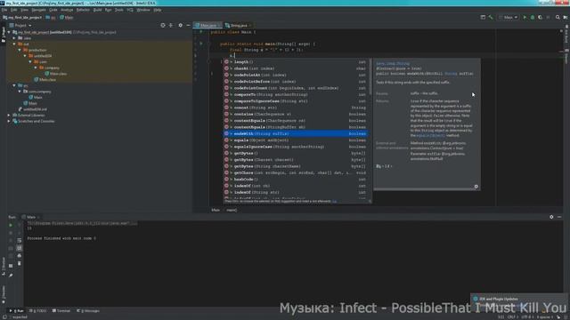 19 Java. Строки | String (теория)(Ещё один курс по: Java) смотреть онлайн