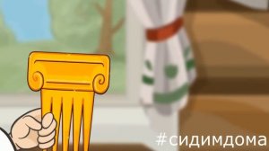 Габдулла Тукай-Су Анасы(Водяная, хип-хоп)