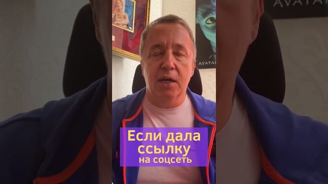 Если девушка дала ссылку на соцсеть. Что делать? Как взять номер телефона у девушки #shorts