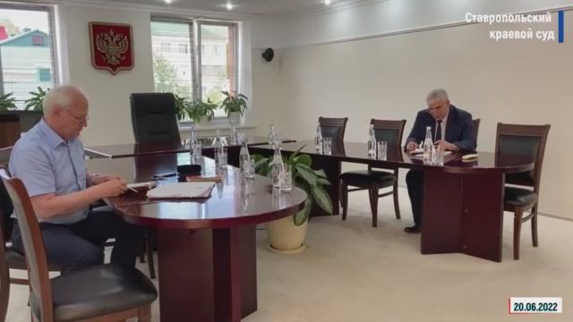 В Ставропольском краевом суде проведено занятие с судьями и помощниками