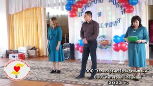 Школа интернат день детей с ограниченными возможностями