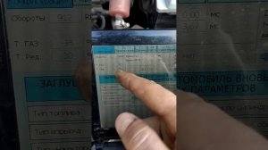 ГБО Lovato включается и выключается когда само захочет
