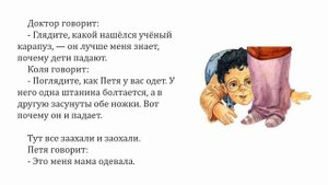 Учим русский: слушаем, читаем, понимаем. Рассказ М.М. Зощенко "Глупая история". Для уровня А1-А2.
