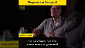РАСПАД РОССИИ НЕИЗБЕЖЕН