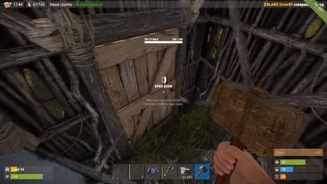 Rust - БАГ ! Прячем лут в фундамете Devblog 127 смотреть онлайн