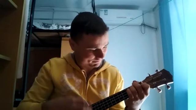 Ахан Отыншиев - Шудың бойында кавер на укулеле смотреть онлайн