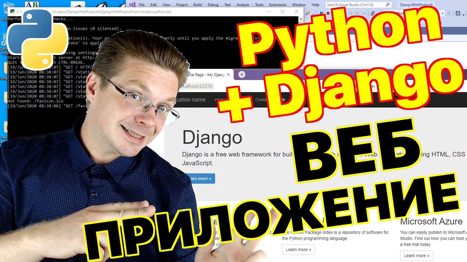 Создание и настройка проекта Django + django rest framework Урок 1 - YouTube