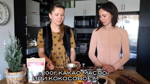 Саша Зверева - Приготовление "здоровых" конфет смотреть онлайн