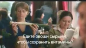 Реклама Тефаль Видагризин 2007 2008