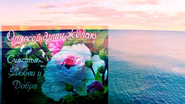 С Днём Веры, Надежды, Любви и матери их Софии! 30 сентября праздник. смотреть онлайн