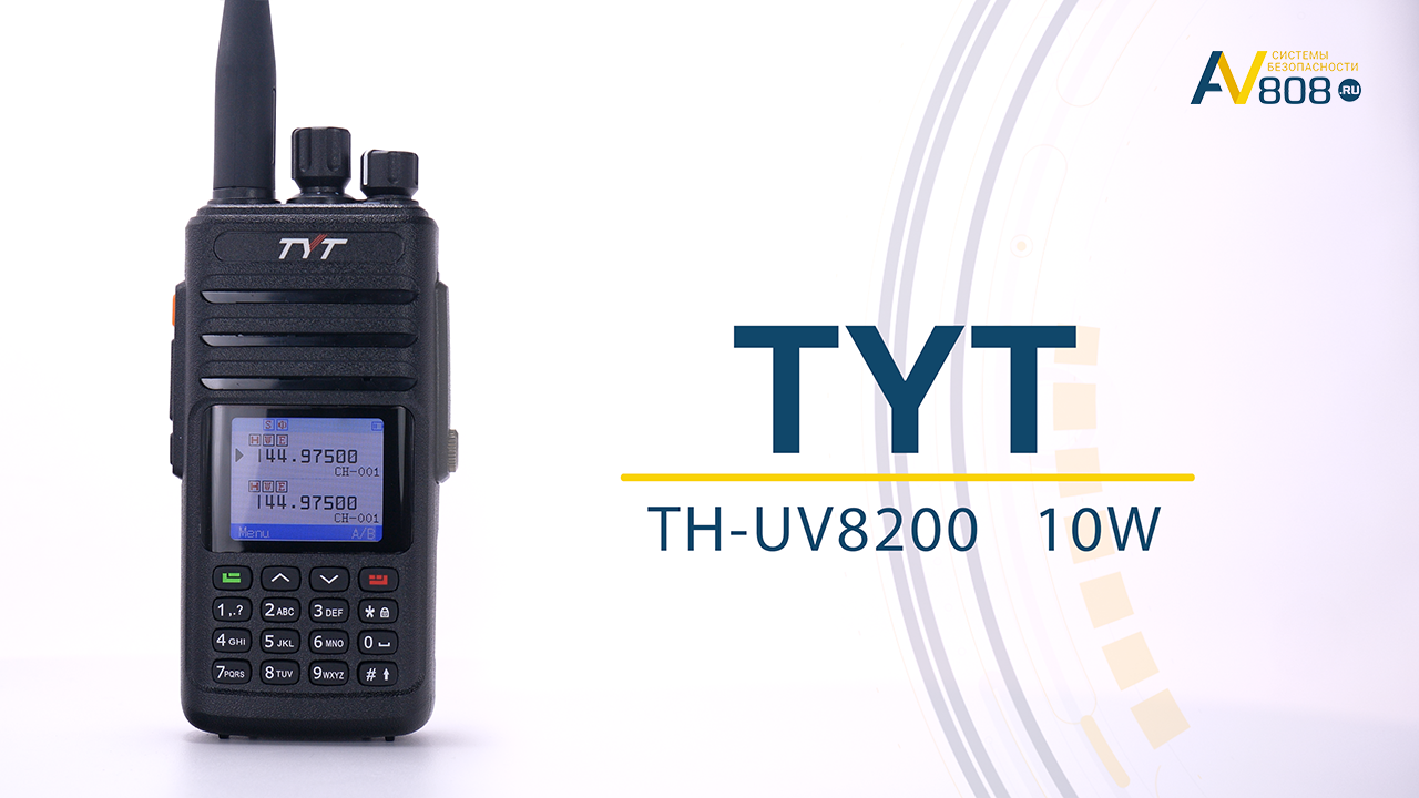 TYT uv98. Рация TYT th-uv98 не выставляется шаг. TYT каталог. Настроить радейку th-uv99.