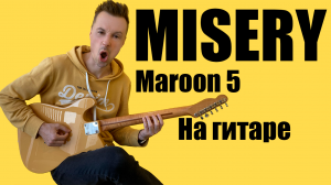 Разбор Misery (Maroon 5) на гитаре + tab