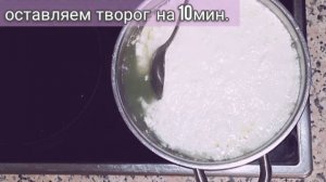 Домашний творог всего из двух ингредиентов. Requesón casero con sólo dos ingredientes