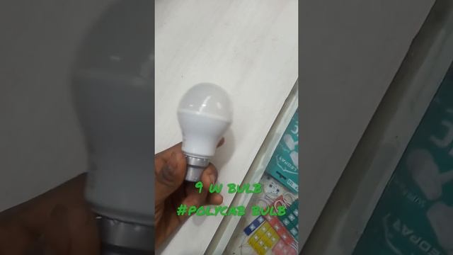 #polycabbulb #bulb #home use bulb