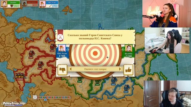 Тривиадор С Караваем, Аринян, Диной Блин! Дина Не Пускает Каравая К Аринян смотреть онлайн