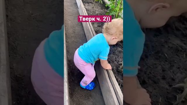 Тверк обучение ч.2)) #двигайзадом