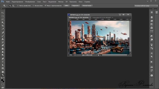 Навигация по документу в PhotoShop смотреть онлайн