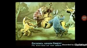 басня крылова квартет