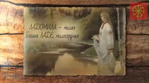 Женские  имена 1 online video cutter com