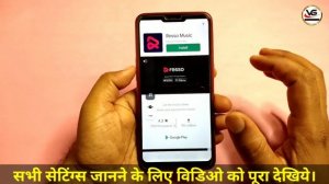 Android फोन में iPhone वाला Notification Pannel कैसे लगाए  | Change All Mobile Control Center 2021