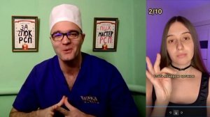 Даш Мне Свой ОРГАН.mp4