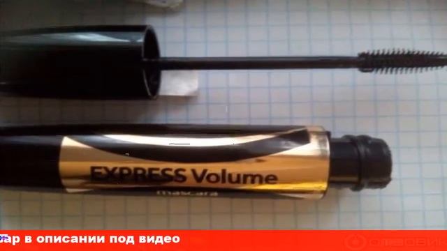 фаберлик тушь для ресниц мгновенный объем