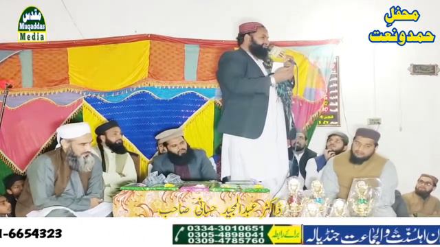 Dr Abdul Majid Hassani Nazam Bazm Hassan Saji hai yah kitni Kitni pyari Hai At Zafarwal10/02/2022 смотреть онлайн
