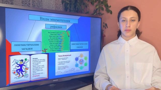 исследовательская работа русский язык 11.01.23 смотреть онлайн