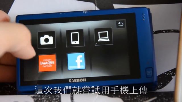 Canon IXUS 240 HS 動手玩 смотреть онлайн