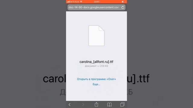 Редактирование текста в приложении Phonto (айфон)