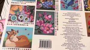 Классные покупки картин по номерам, небольшой обзор 🤗🤗🤗